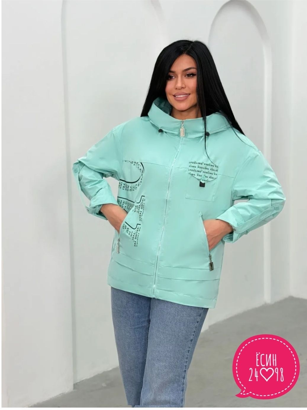 демисезонная куртка,куртка женская,куртка,куртка модная,куртка женская демисезонная