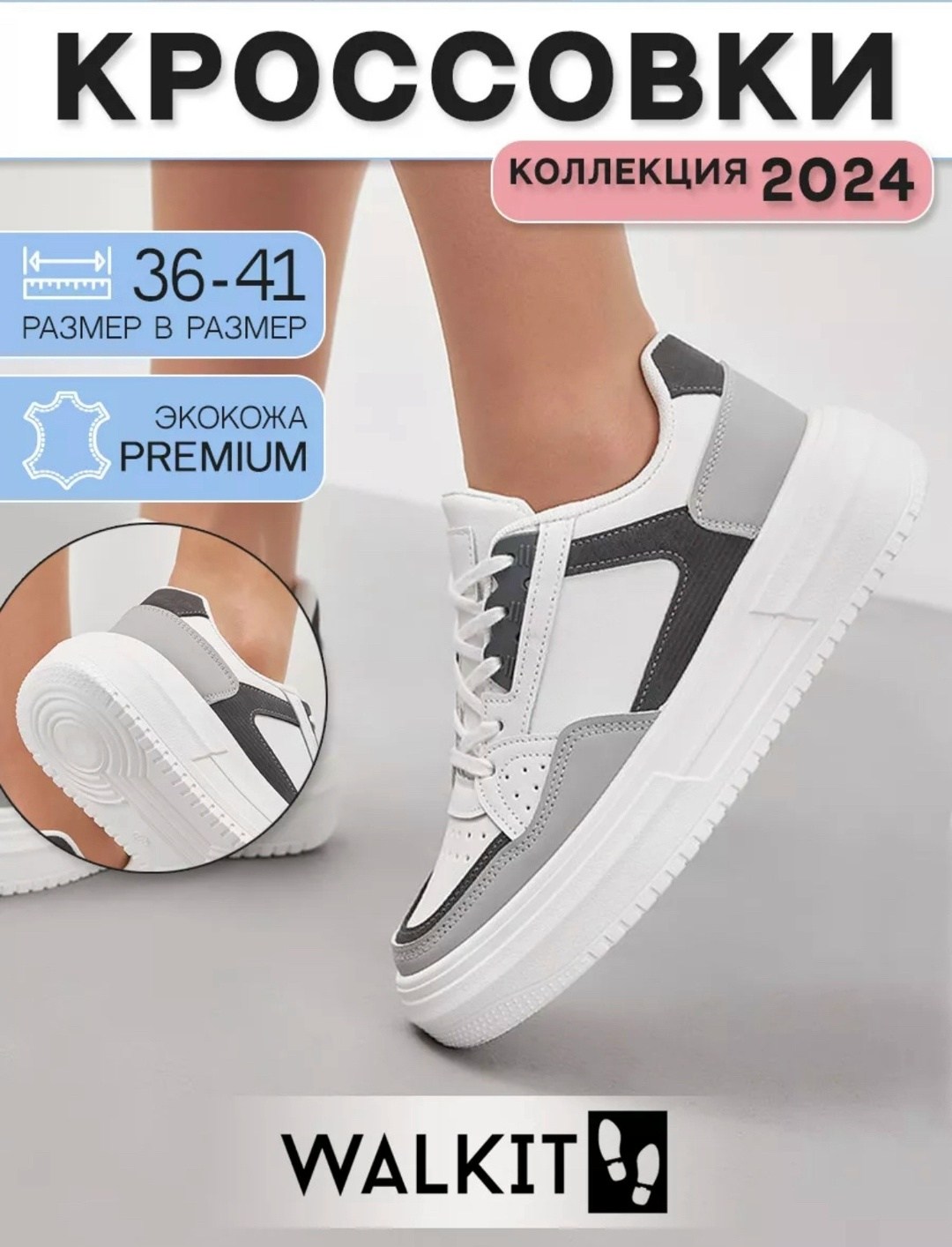 ,кроссовки женскиe,кроссовки для девушек,спортивная ,кроссовки повседневные