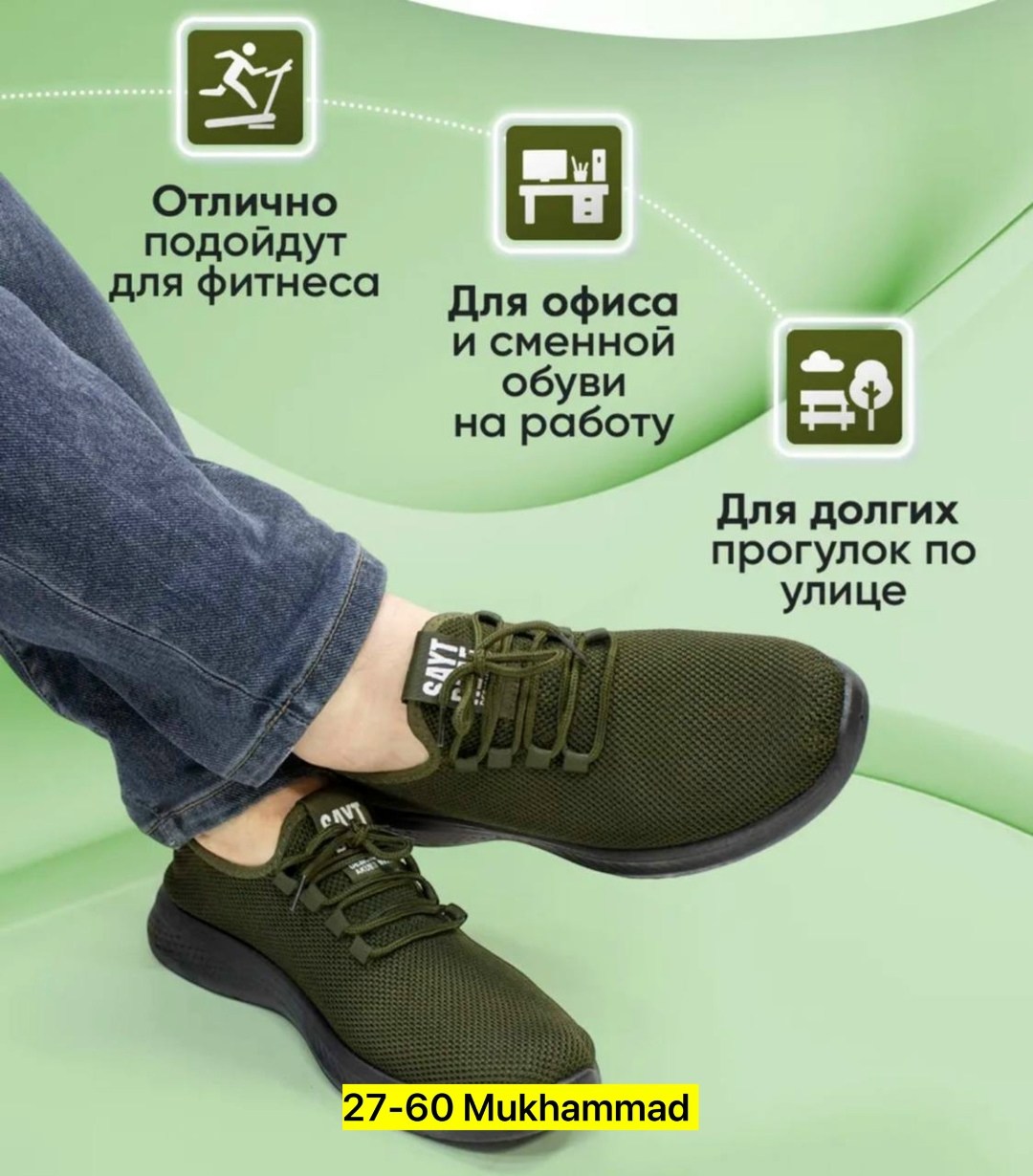 ,мужские кроссовки,дышащие кроссовки,летние кроссовки,спортивная