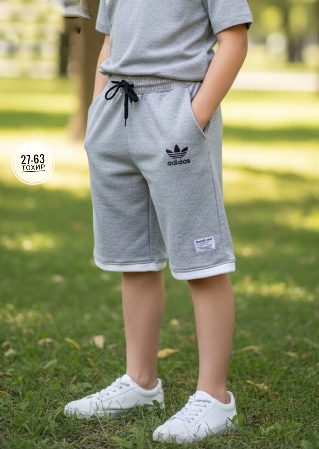 шорты для мальчик,спортивные шорты для мальчика,шорты для мальчиков adidas,шорты adidas,спортивные шорты
