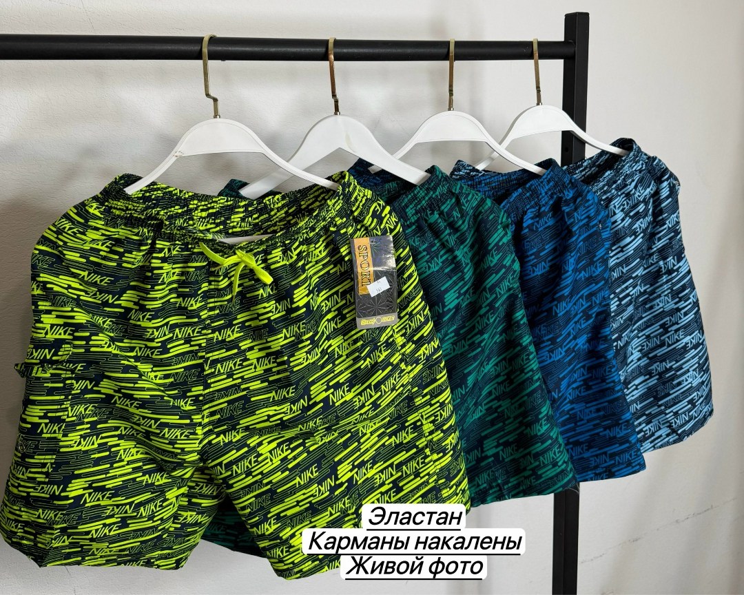 шорты мужские,шорты мужские летние,шорты для мужчин,шорты мужские спортивные,шорты универсальные