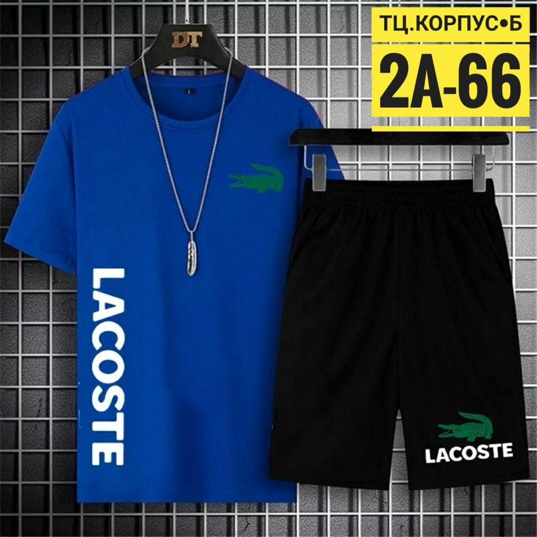 костюм спортивный мужской,спортивные костюмы,костюм мужской,мужские комплекты,