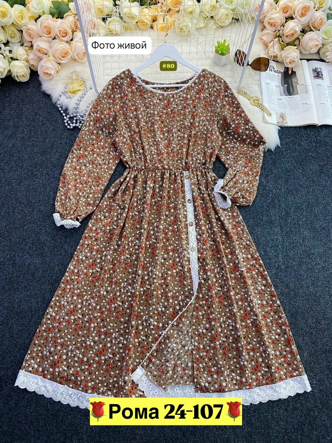 платье кантри,платья,нарядное платье,женская платье,модное платье