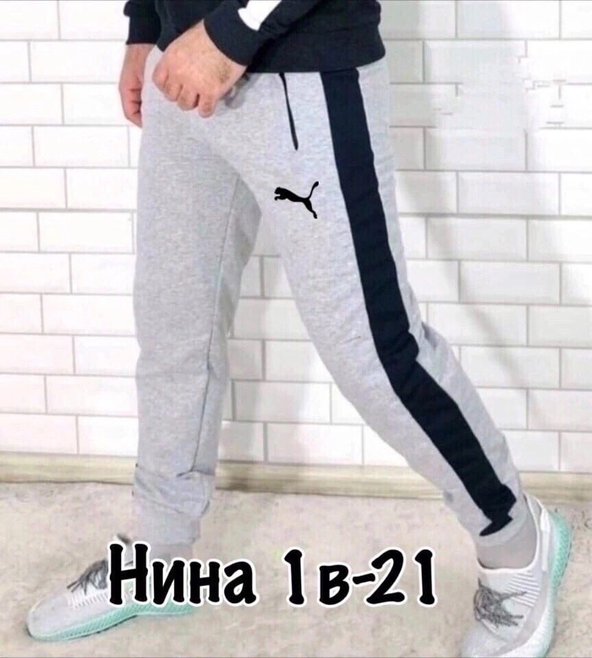 штаны спортивные эластичные мужские,штаны мужские спортивные серые,штаны мужские серо-белый,штаны мужские спортивные,спортивные штаны