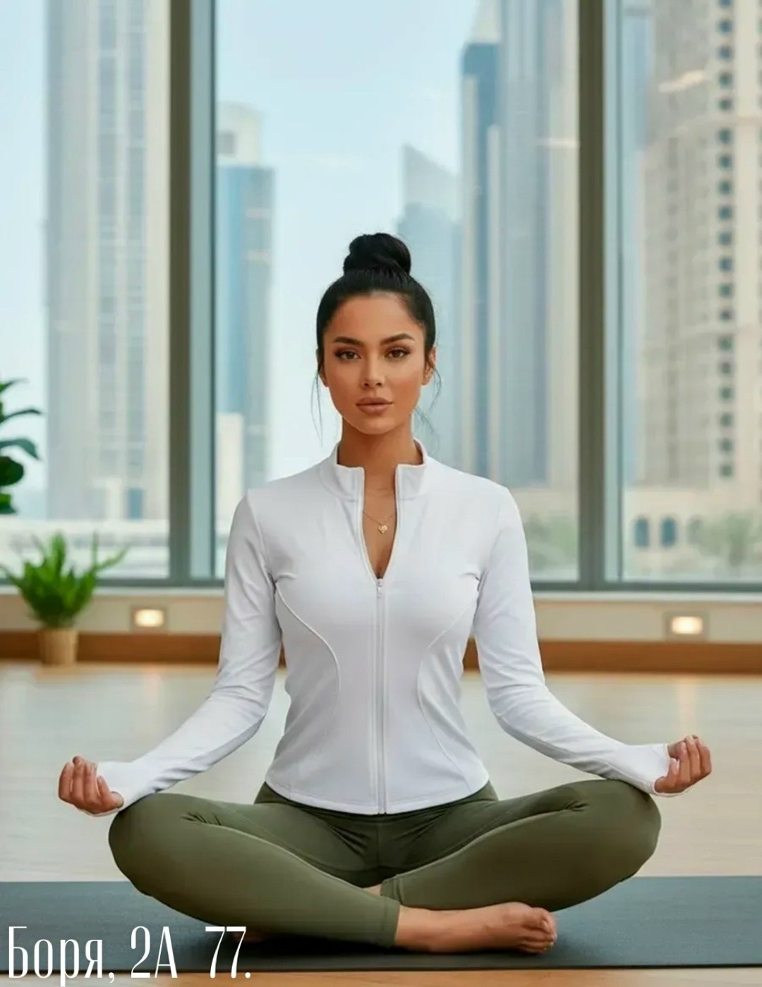 женская кофта,спортивная кофта на молнии обтягивающая acizsline 193044388,спортивная кофта,спортивная кофта на молнии обтягивающая acizsline,спортивная кофта на молнии обтягивающая