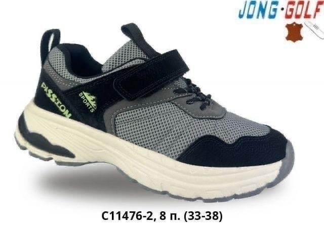 кроссовки для мальчика,,детские кроссовки,летние кроссовки детские,кроссовки для подростка