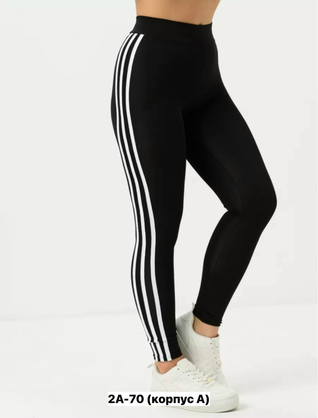 адидас спортивные лосины,лосины,лосины спортивные,леггинсы спортивные,спортивные лосины с лампасами