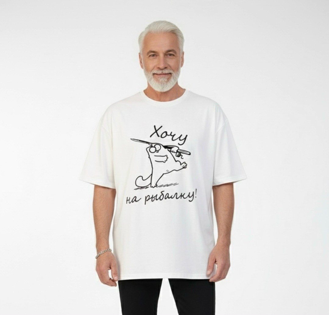 футболка с дизайном "рыбак",футболка хочу на рыбалку,футболки мужские,футболка для рыбака,футболка для рыбалки