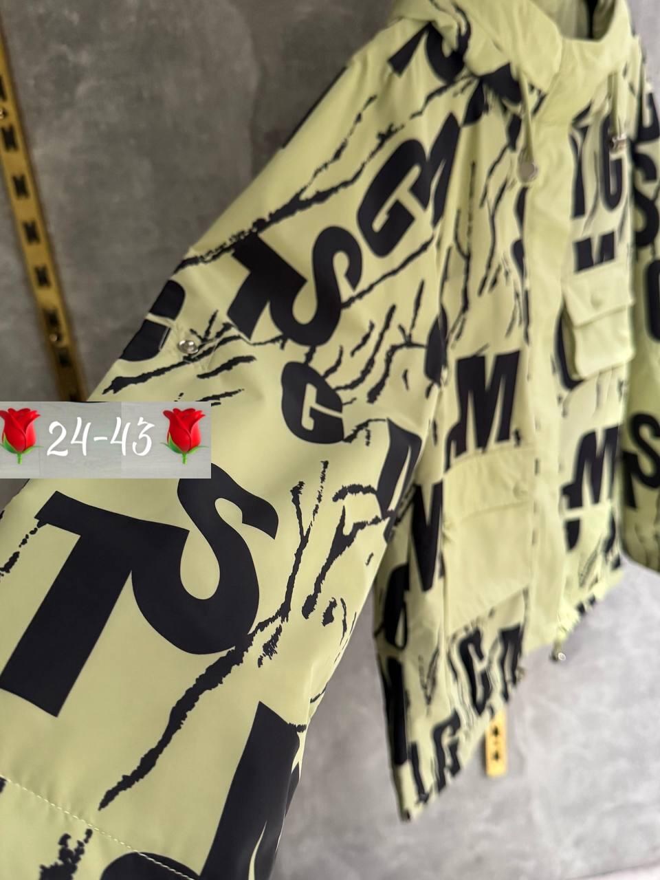 куртка женская демисезонная,куртка женская,демисезонная куртка,стильная куртка,куртка