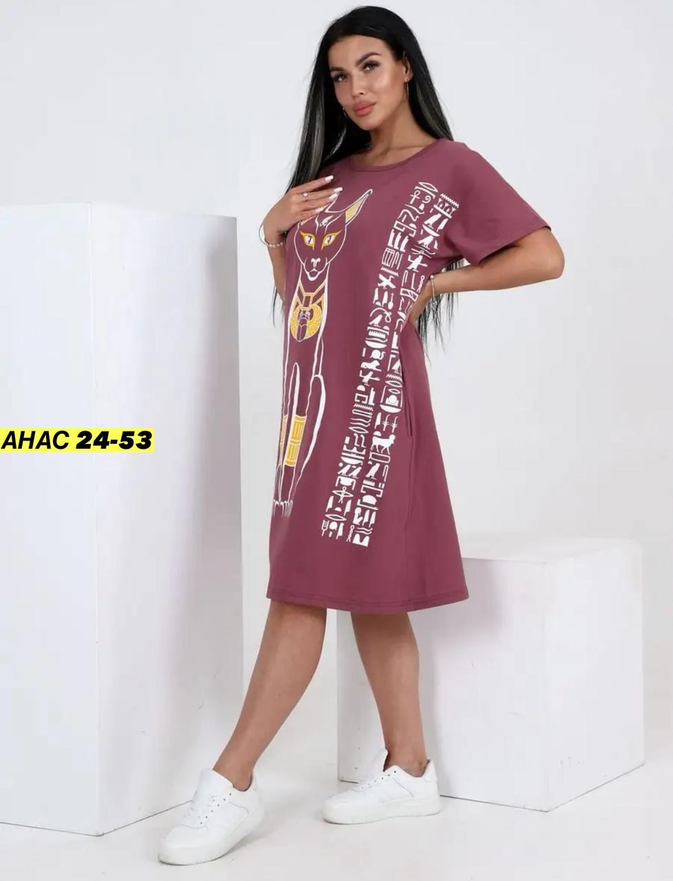 женская туника большие размеры,туника женская,туника домашняя большие размеры,туника женская домашнее платье,туника большие размеров