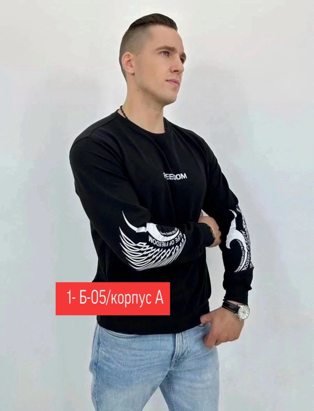 кофта толстовка,толстовка свитер,мужская кофта,толстовки свитшот,толстовки худи