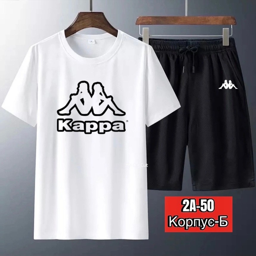 спортивные мужские костюмы,спортивные костюмы,костюм спортивный kappa,костюм спортивный мужской kappa