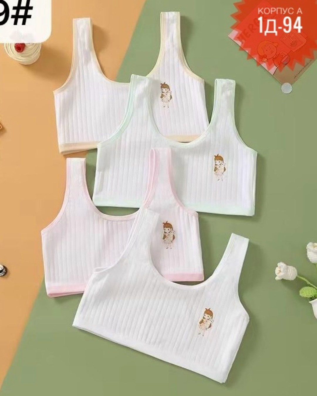 бюстгальтер для девочек,бюстгальтер для девочек подростка,детские нижнее белье,нижнее белье для девочек,бюстгальтер для детей