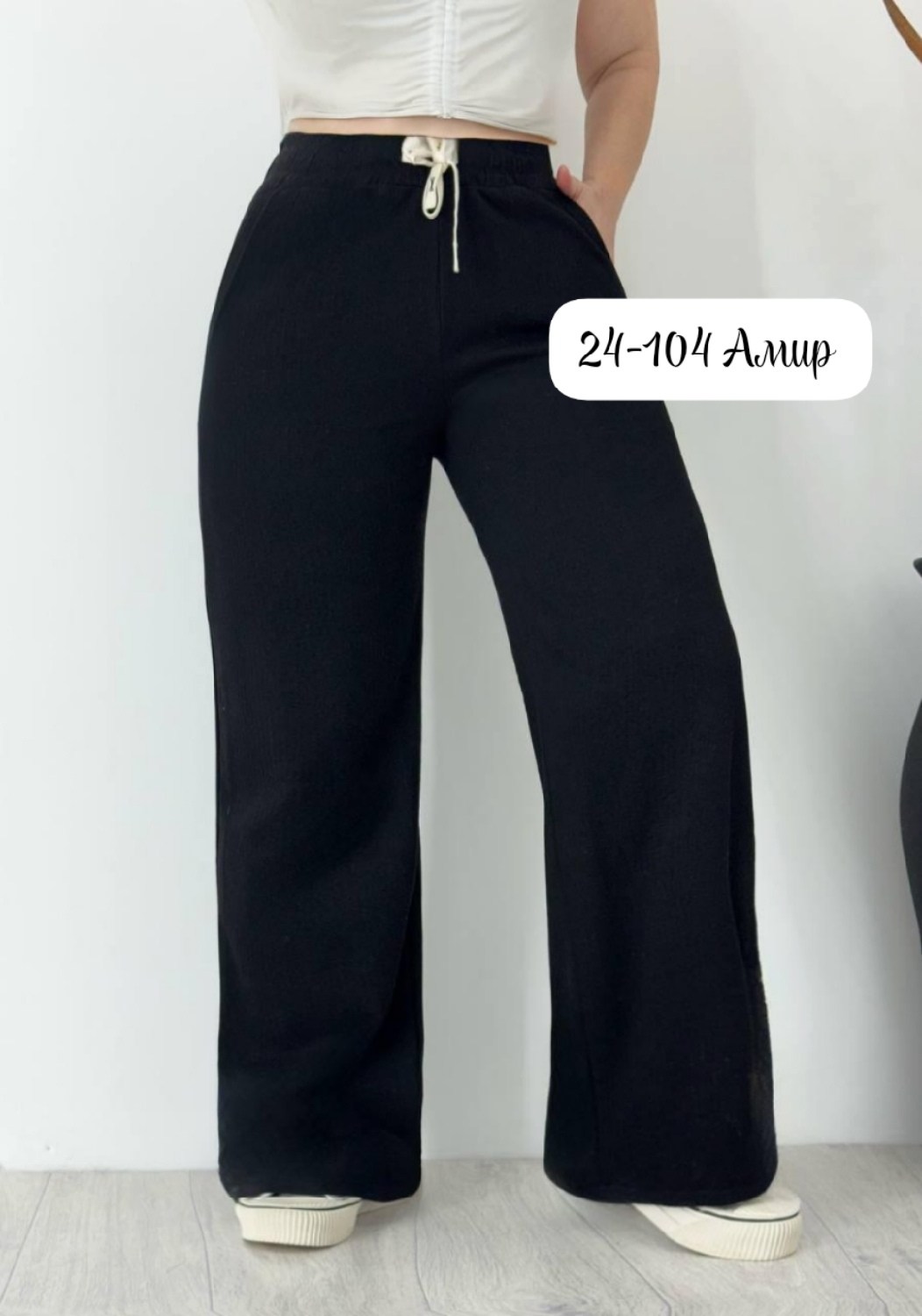 спортивные брюки палаццо,штаны спортивные палаццо missmilana,брюки палаццо,брюки женские палаццо,брюки прямые