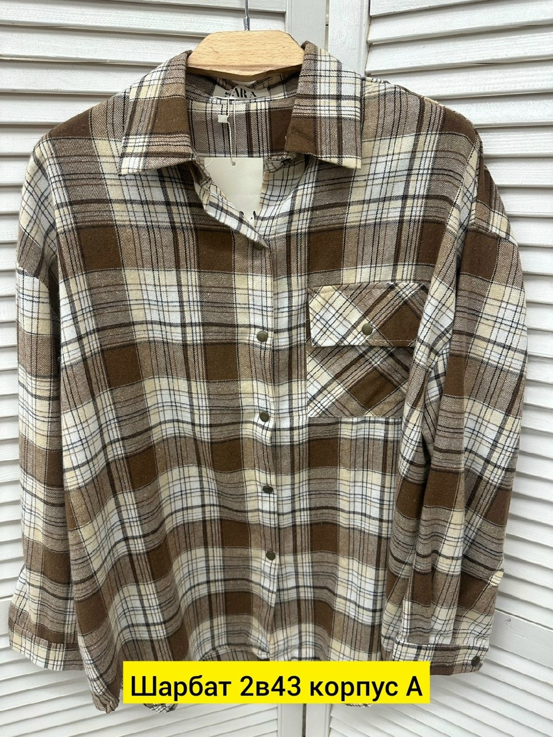 женская рубашка,рубашка женская в клетку,рубашка в клетку,рубашка,рубашка хлопок