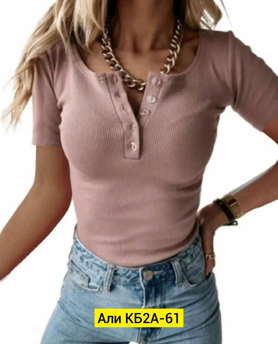 женская майка,кофта женская,майка лапша женская,кофточка женская,кофта с пуговицами