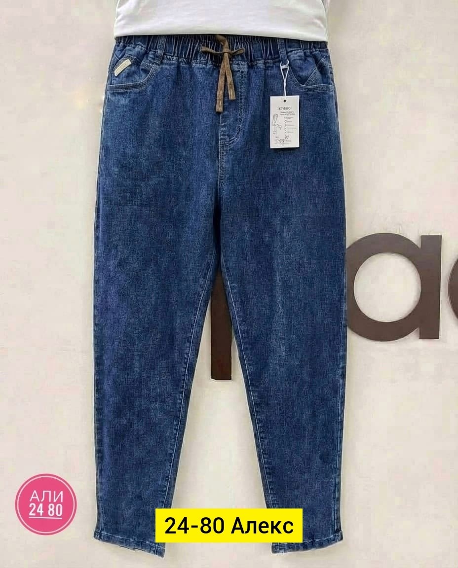 женские джинсы,джинсы,брюки джинсы,джинсы джинсы,джинсы момы женские