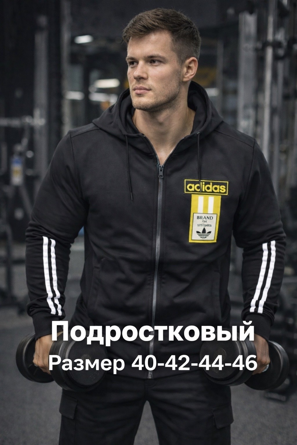 adidas спортивный костюм мужской черный 2026,мужской спортивный костюм adidas,мужской чёрный спортивный костюм adidas,спортивная костюм мужской адидас черный,мужские толстовки adidas