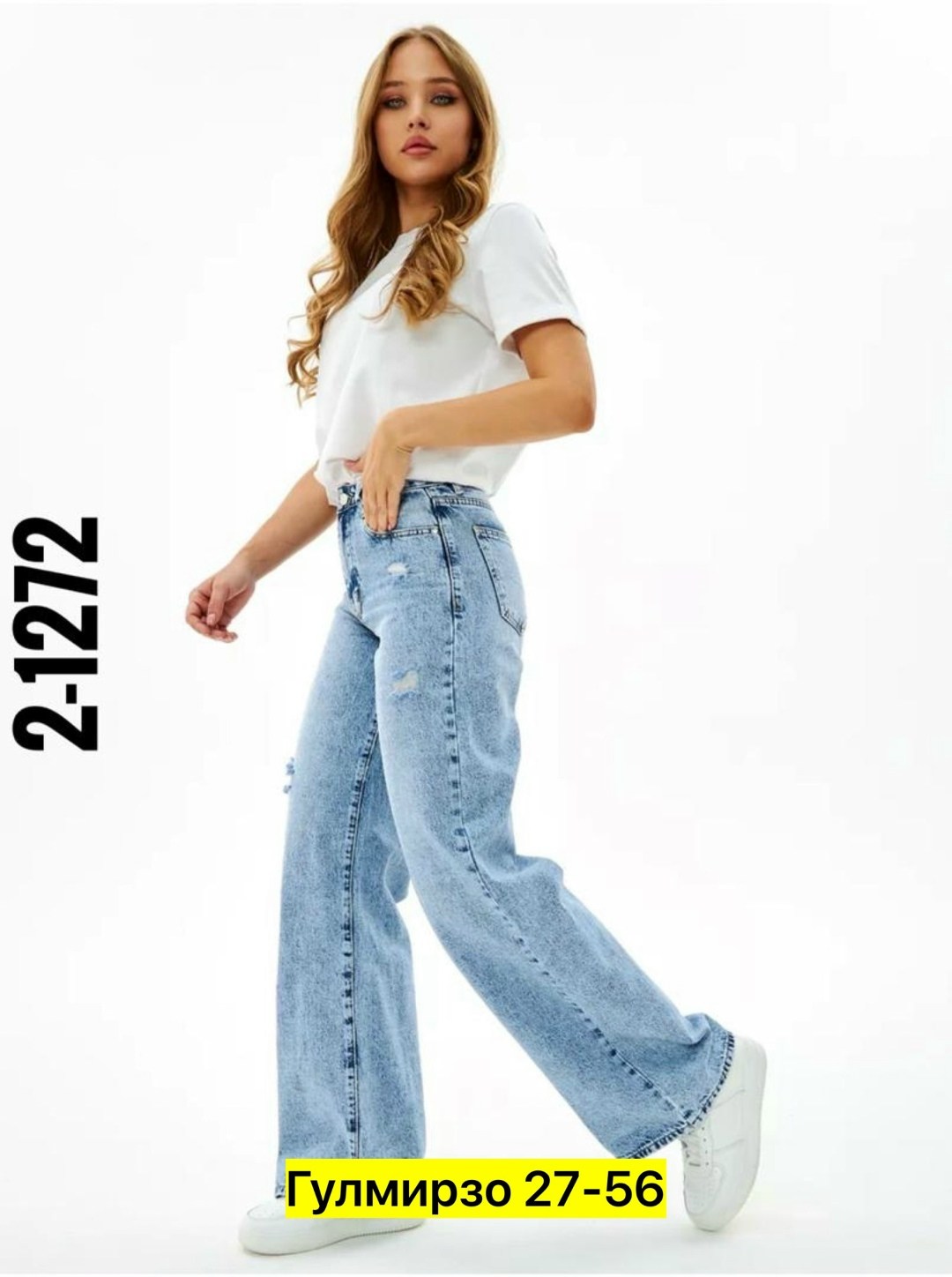 джинсы женские,джинсы женские широкие,джинсы женские прямые,джинсы-палаццо,джинсы клеш женские