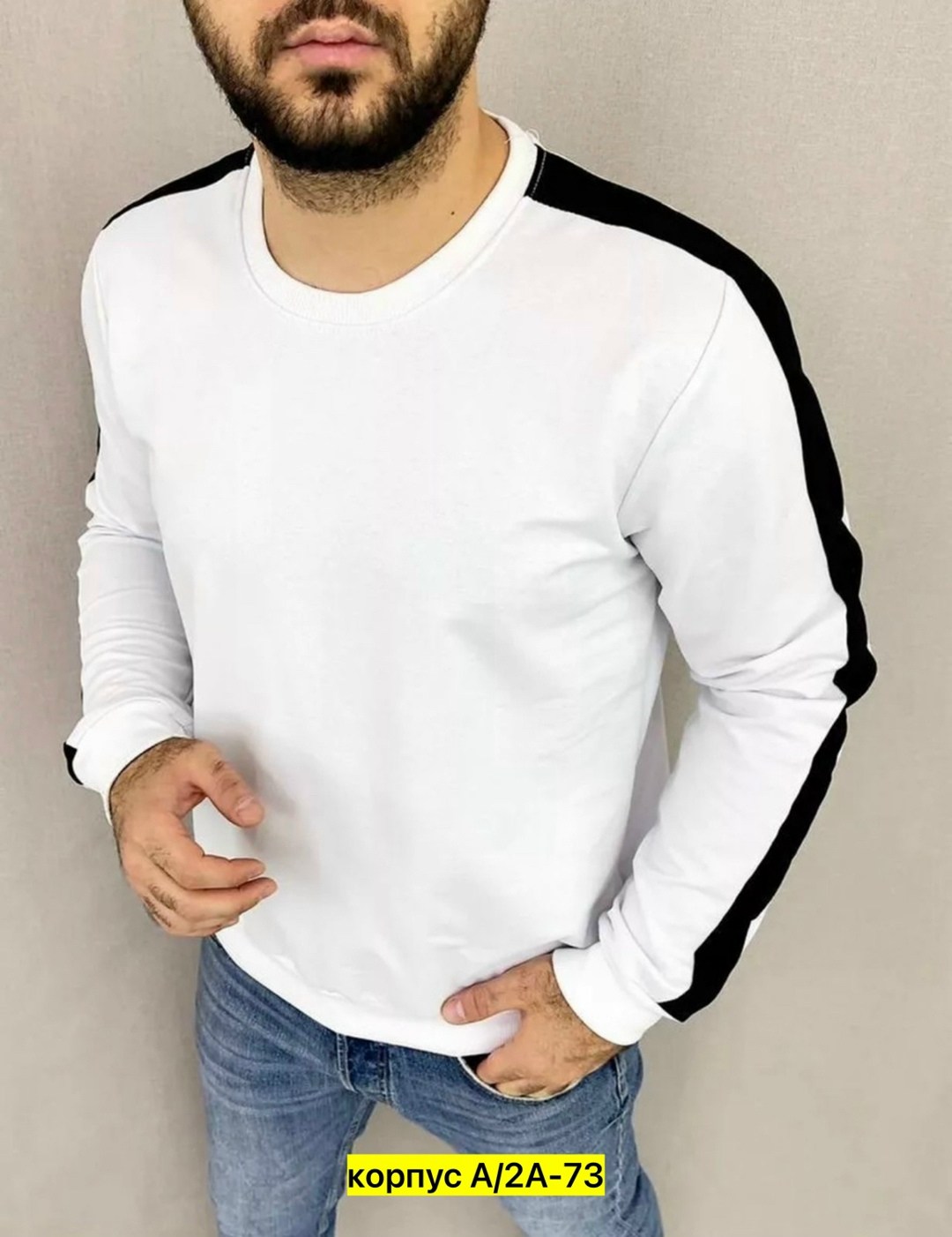 толстовка кофта,базовый свитшот,свитшот мужская,свитшот мужской толстовка мужская,мужские свитшоты