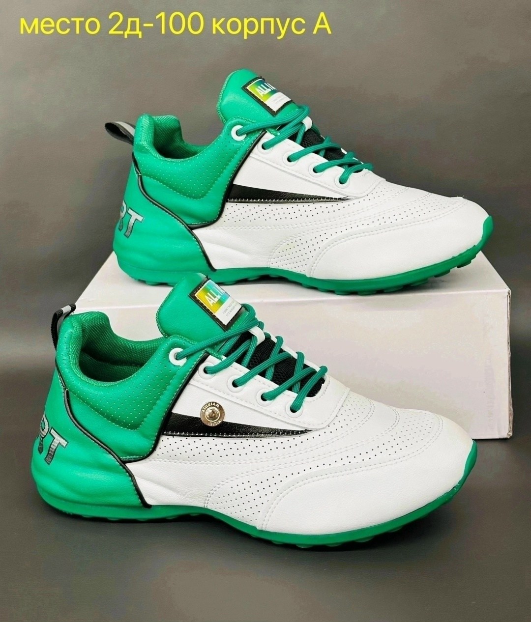 спортивная,теннисная ,спортивные кроссовки, для тенниса,кроссовки для бадминтона