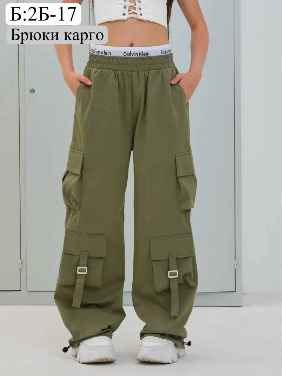 брюки-карго,карго брюки широкие,штаны брюки,брюки карго для девочек,модные брюки