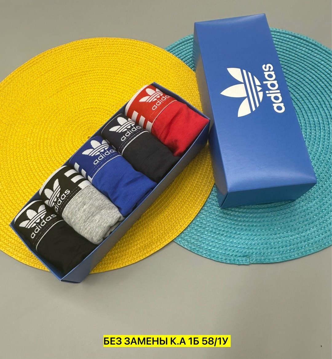 комплект мужских трусов,мужской набор трусов,набор трусов адидас мужских,трусы боксера набор 5 штук,комплект трусов