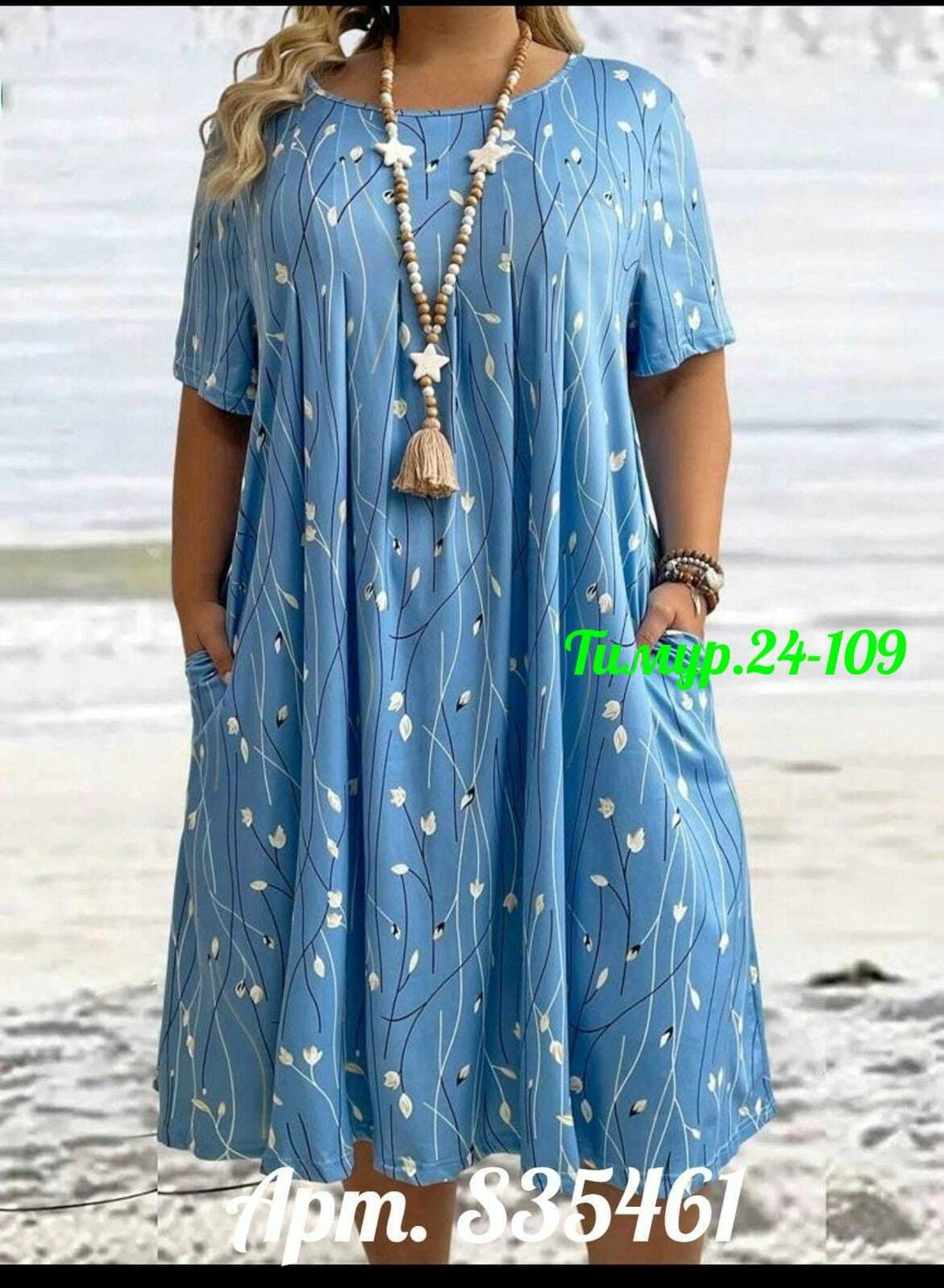 платья женские больших размеров,платье летнее женское,платье больших размеров повседневное,летние платья больших размеров,платья для полных