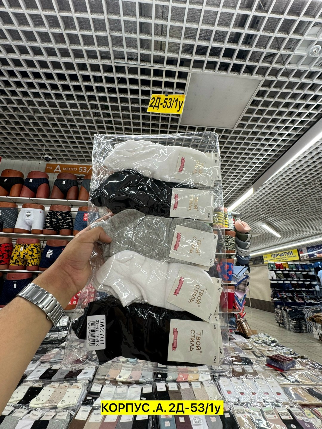 носки женские,носки женские 10 пар,комплект носки женские,носки оптом,носки классика