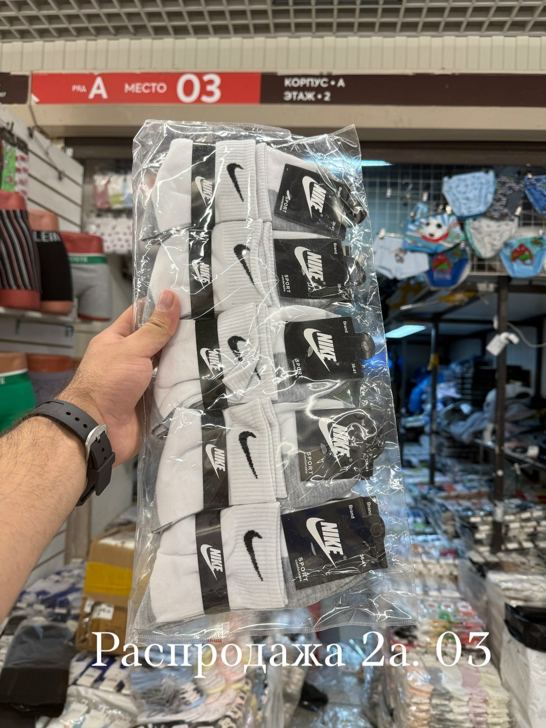 комплект носков nike,носки мужские,носки мужские найк средней длины 10 пар nike,носки набор 10 пар спортивные,носки мужские nike