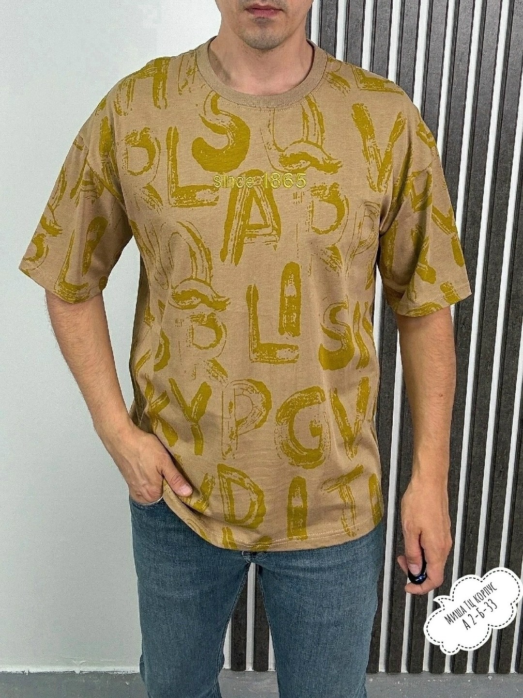 футболки мужские,футболка,футболки для мужчин,футболка с принтом,мужская мода