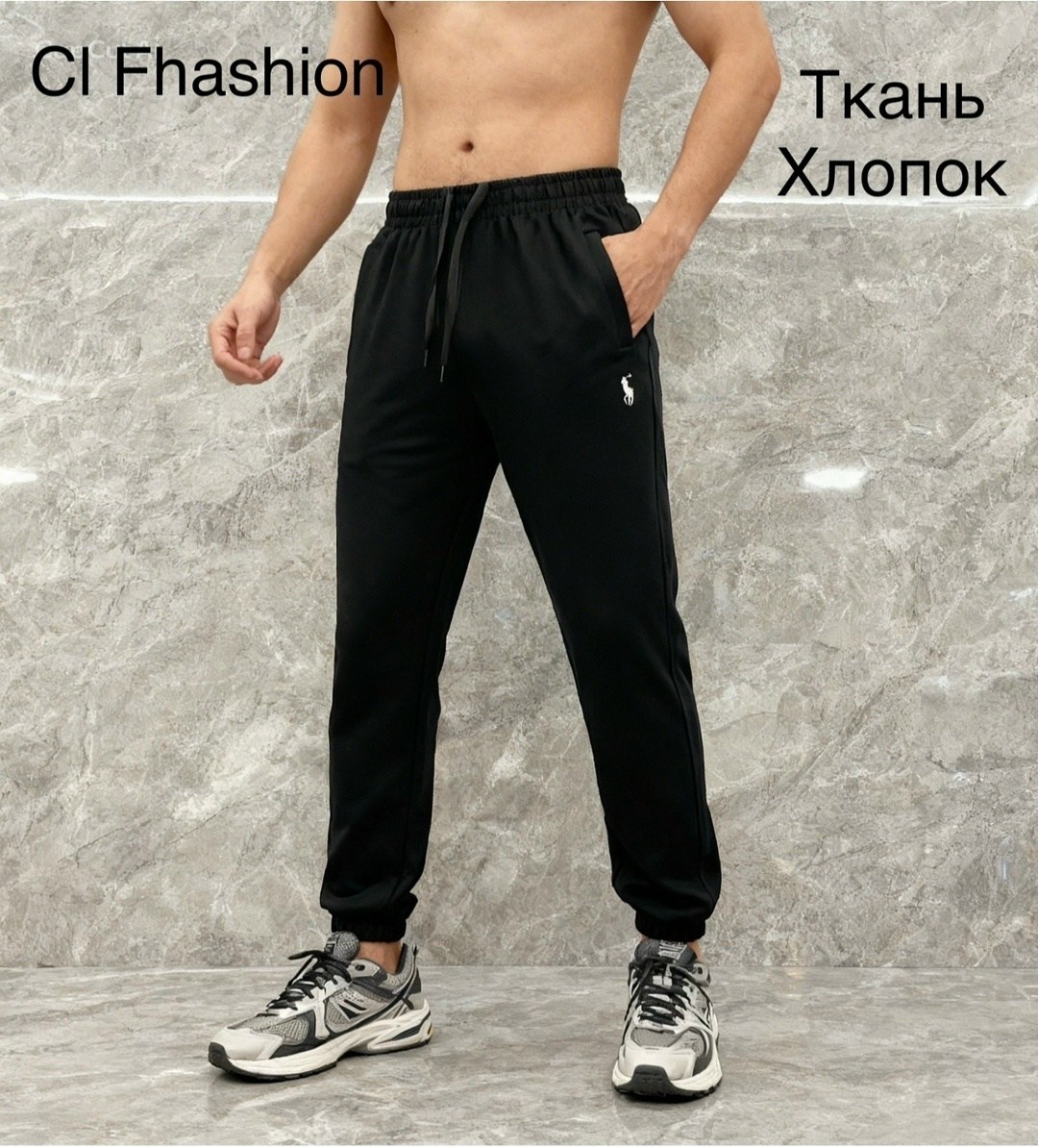 брюки мужские спортивные,спортивный брюки,спортивные штаны мужские,брюки джоггеры,спортивные штаны