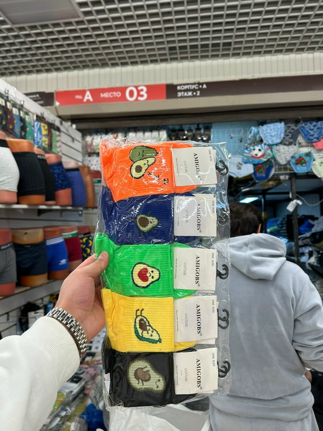 носки женское,носки авокадо,носки цветные,носки женские с авокадо,комплект носки женские