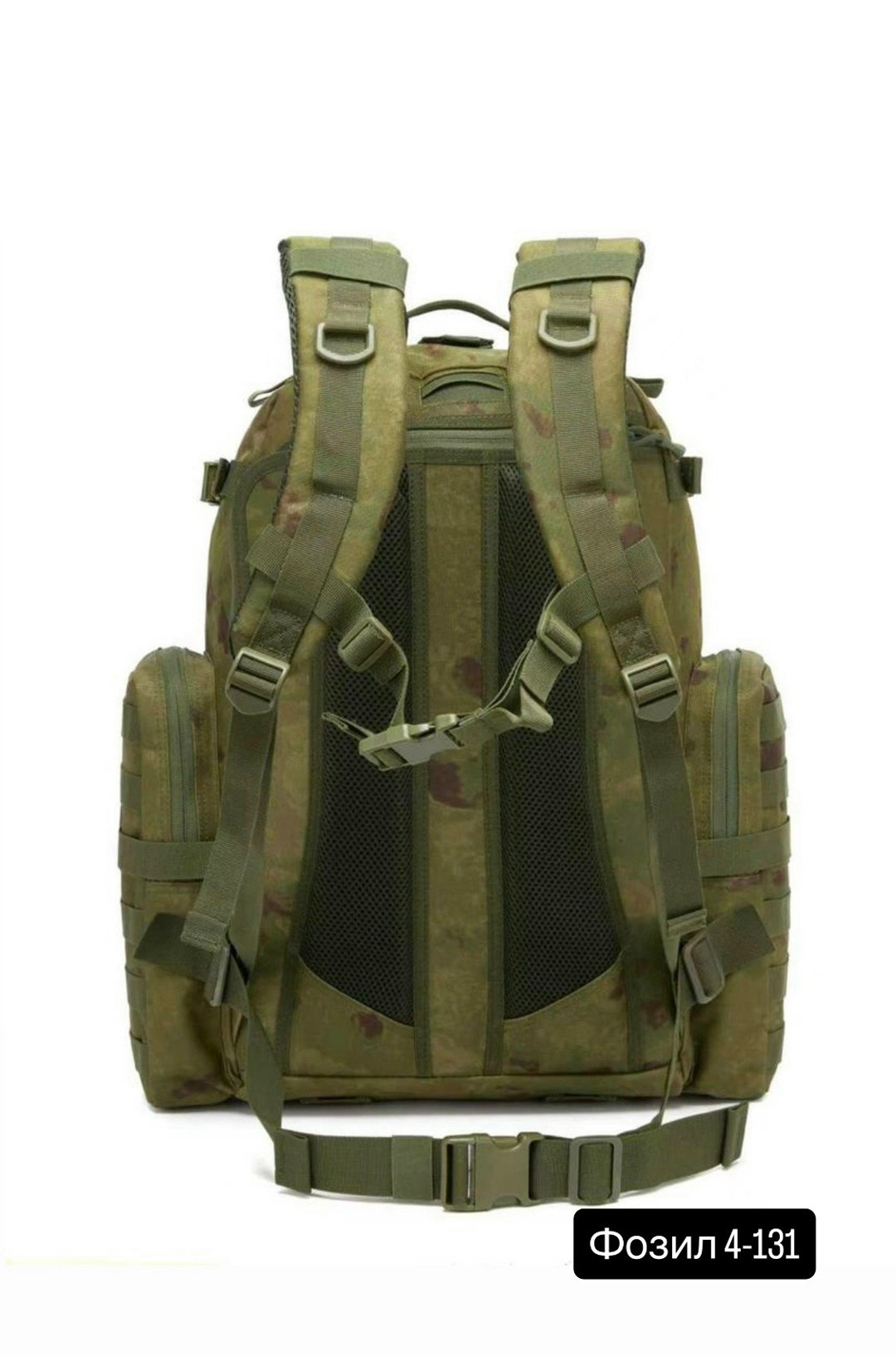 рюкзак тактический,рюкзак тактический 40л,рюкзак тактический туристический,рюкзак военный,тактический рюкзак 45л олива