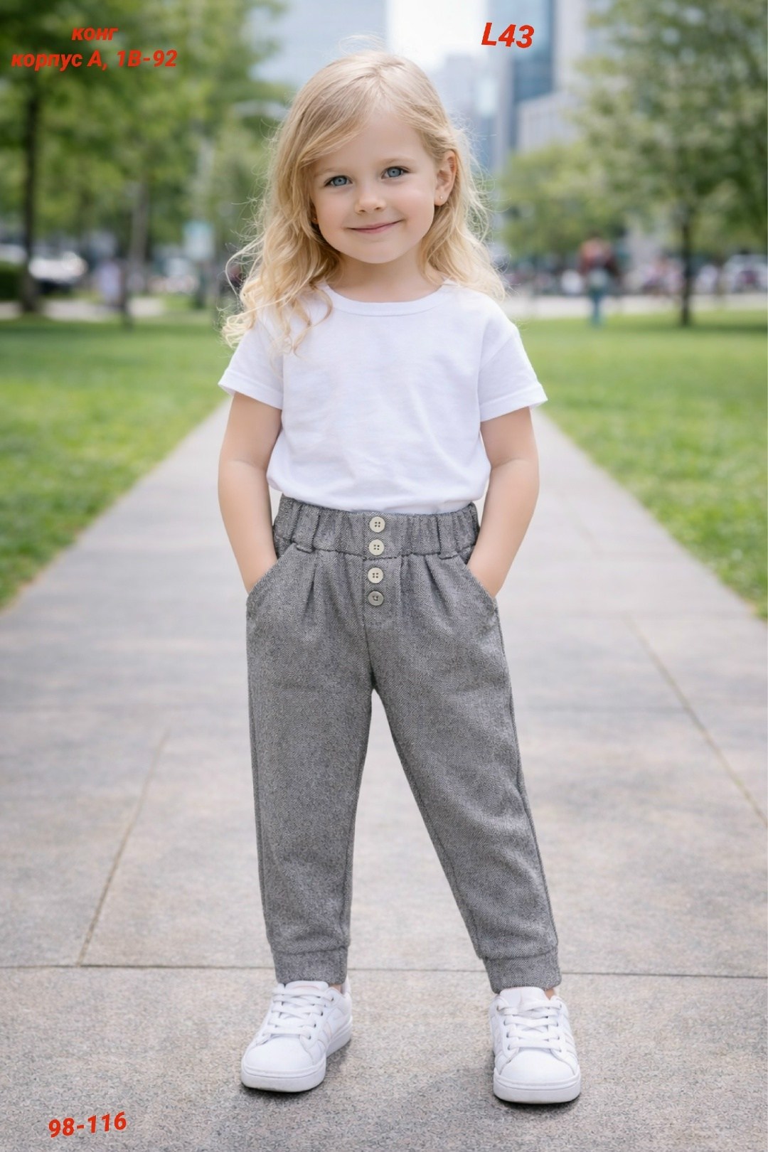 брюки для девочек,детские брюки,брюки для подростка,брюки для подростков,брюки джинсы