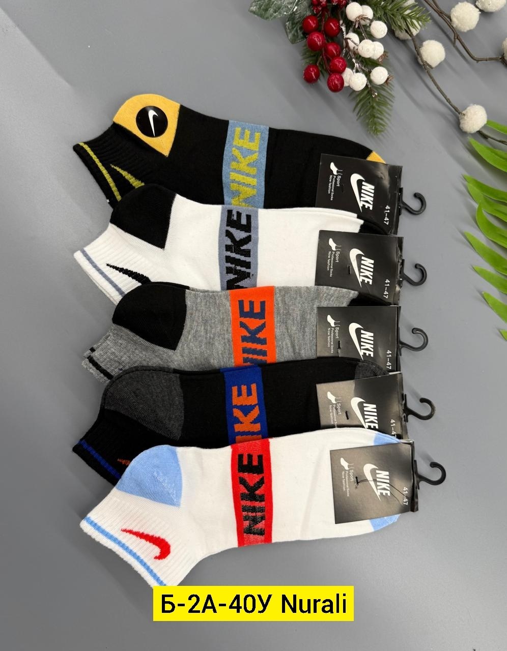мужские носки,носки мужские 10 пар nike,комплект носки мужские,носки мужские спортивные,носки спортивные