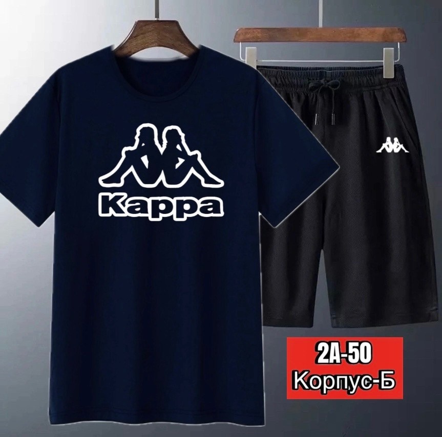 спортивные мужские костюмы,спортивные костюмы,костюм спортивный kappa,костюм спортивный мужской kappa