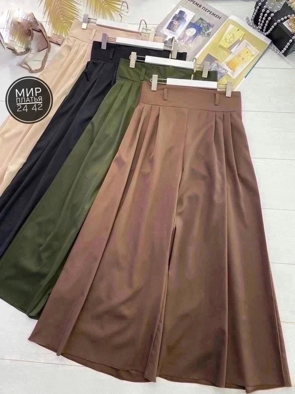 зеленая юбка,костюм с юбкой женский,юбка в пол,широкая юбка,юбка женская