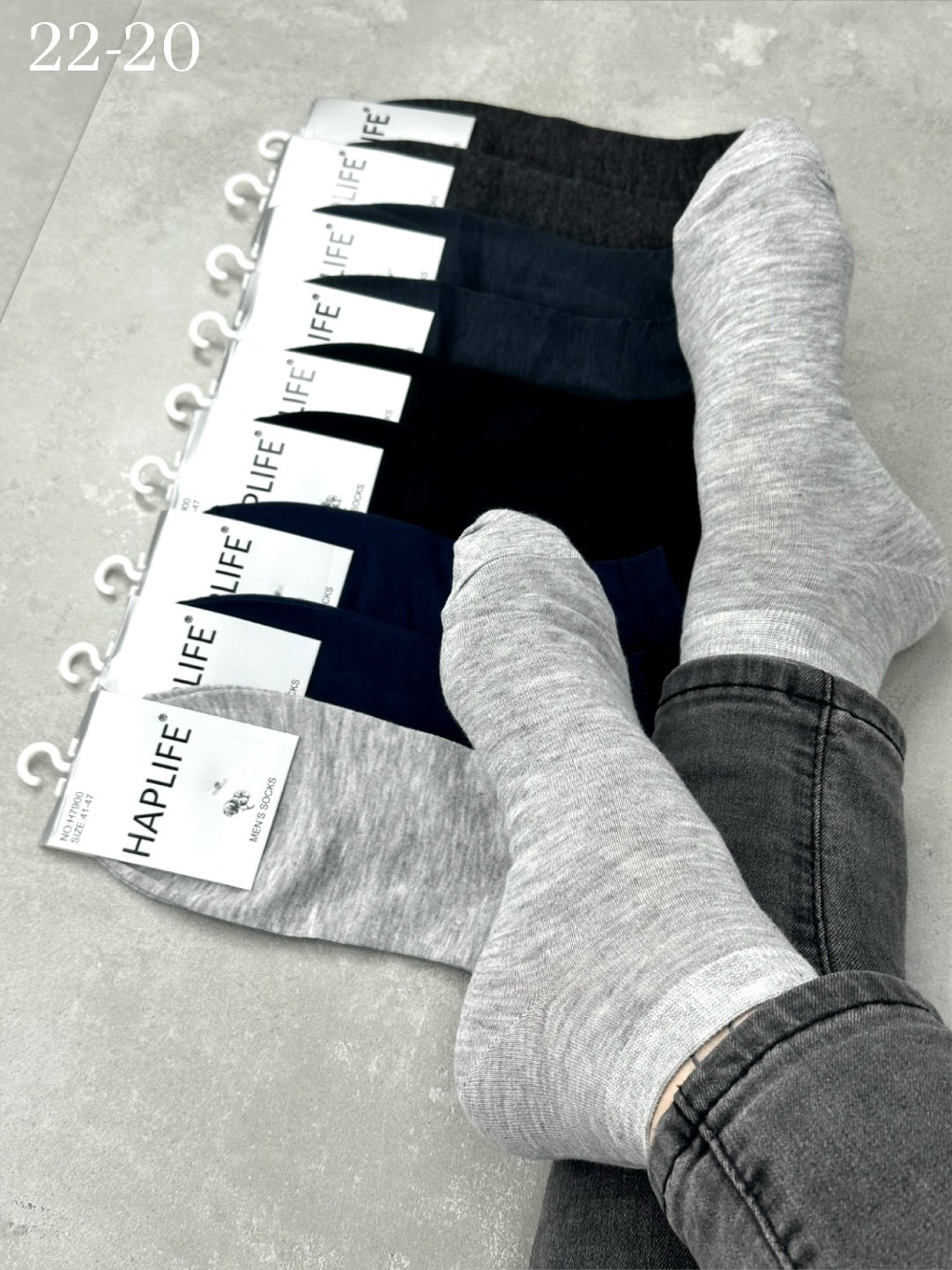 носки мужские,комплект носки мужские,мужские носки хлопок,носки мужские набор,носки мужские премиум