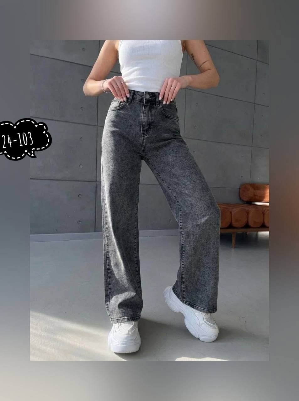 джинсы клеш,женские джинсы трубы,модные джинсы,джинсы брюки,джинсы трубы