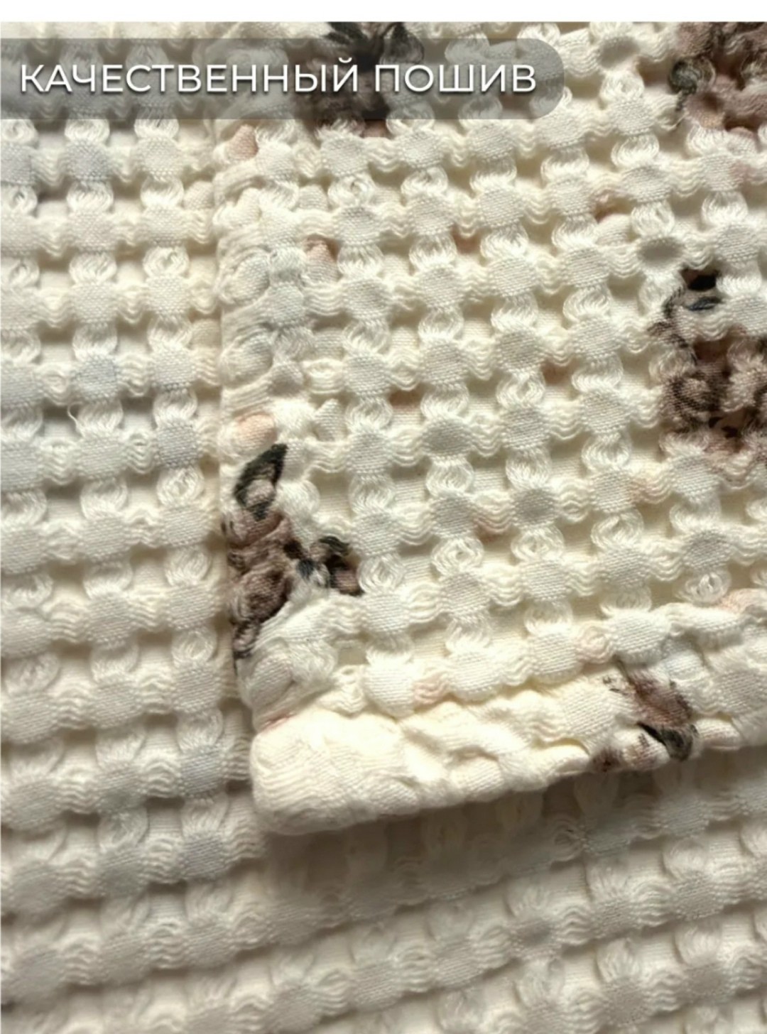 покрывало хлопковое,покрывало плед,покрывала,плед покрывал,постельного белья