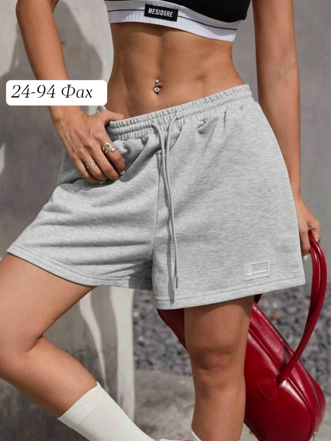 шорты женские летние трикотажные,шорты женские летние,женские шорты,шорты трикотажные,повседневные шорты