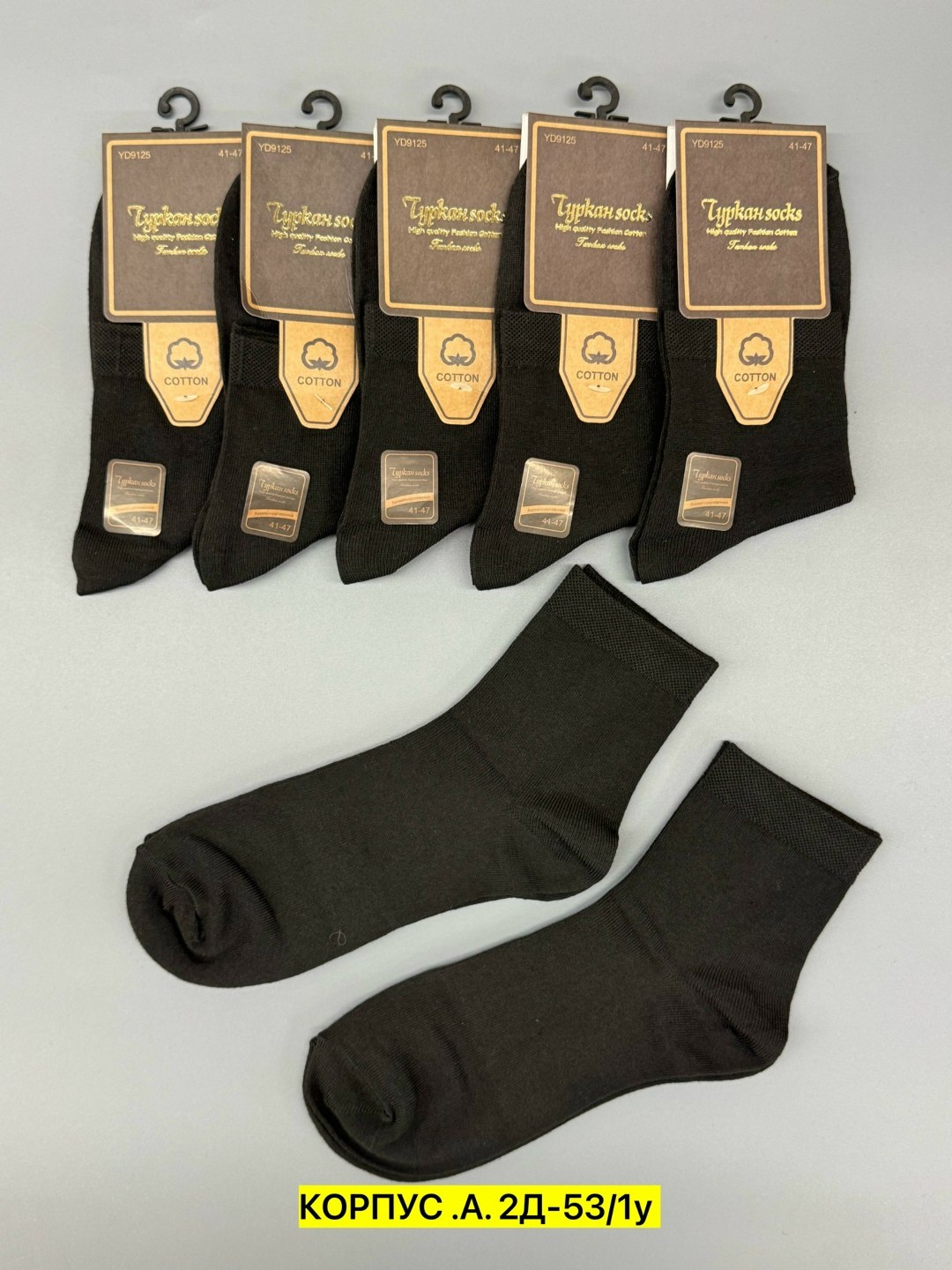 мужские носки turkan,носки мужские туркан socks,turkan черные мужские носки,носки мужские,носки turkan 5 пар размер 41 47 черный