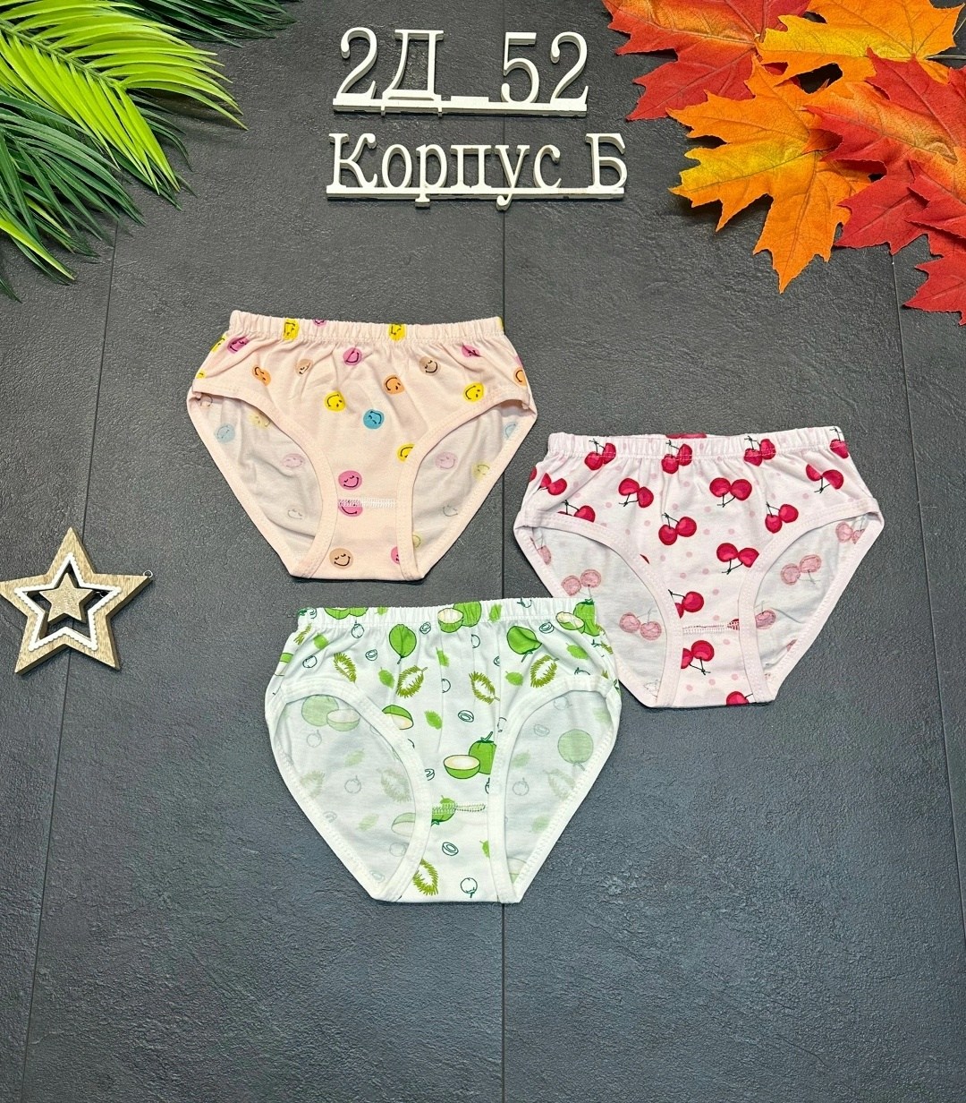 комплект трусов,комплект трусов слипы,трусы для девочки,детские трусы для девочек,набор трусов для девочек