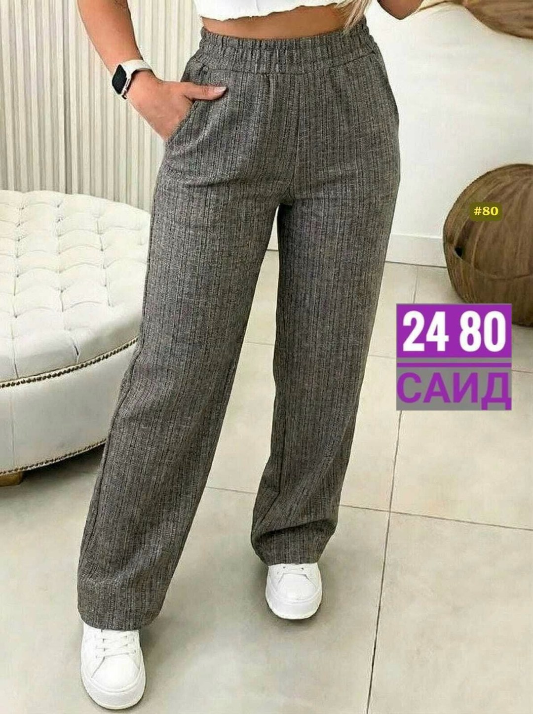 повседневные брюки,брюки прямые,брюки классические,женские брюки,штаны лапша женские свободные