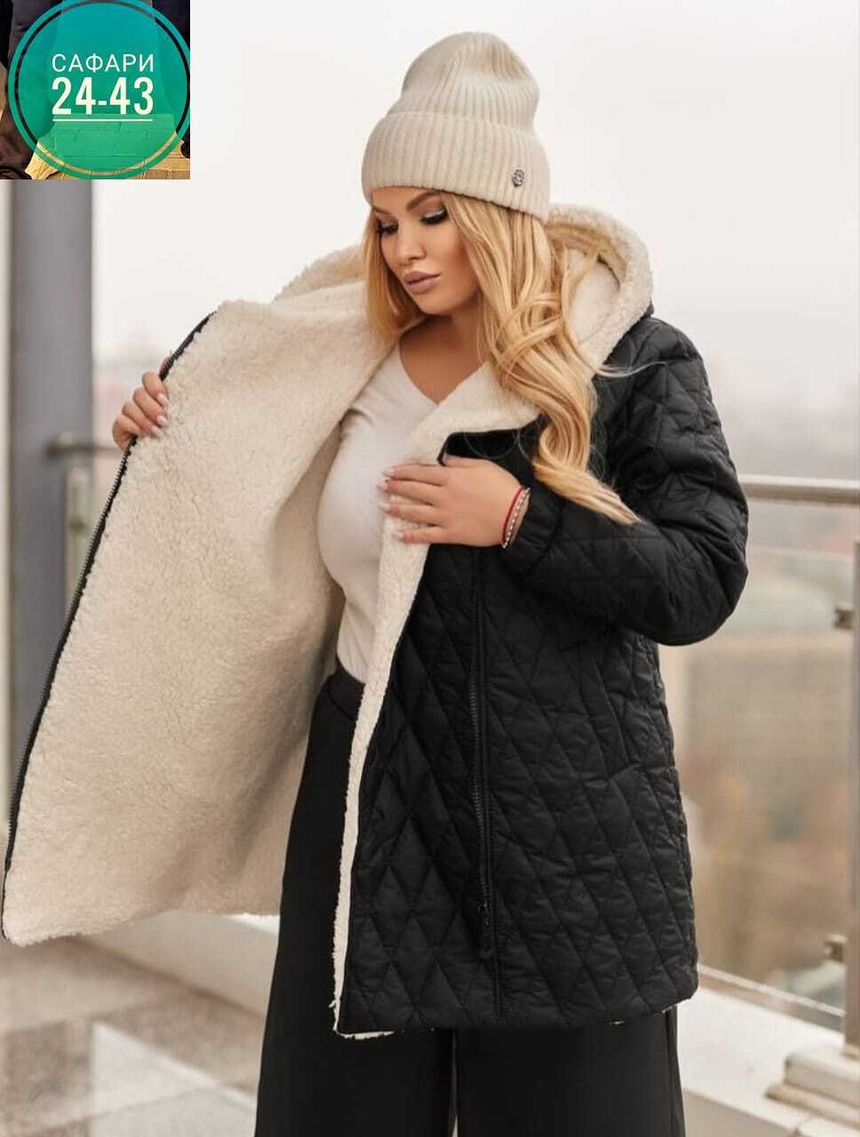 теплая женская куртка,куртка демисезонная,женская куртка,стеганая куртка женская,женская демисезонная куртка