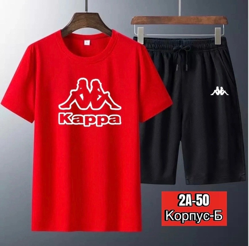 спортивные мужские костюмы,спортивные костюмы,костюм спортивный kappa,костюм спортивный мужской kappa