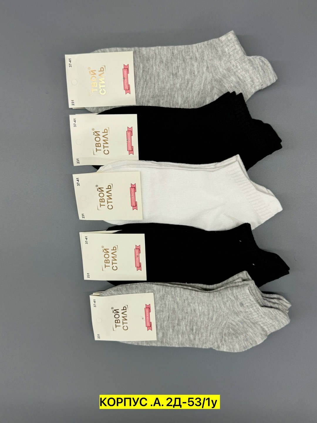 носки женские,носки женские 10 пар,комплект носки женские,носки оптом,носки классика