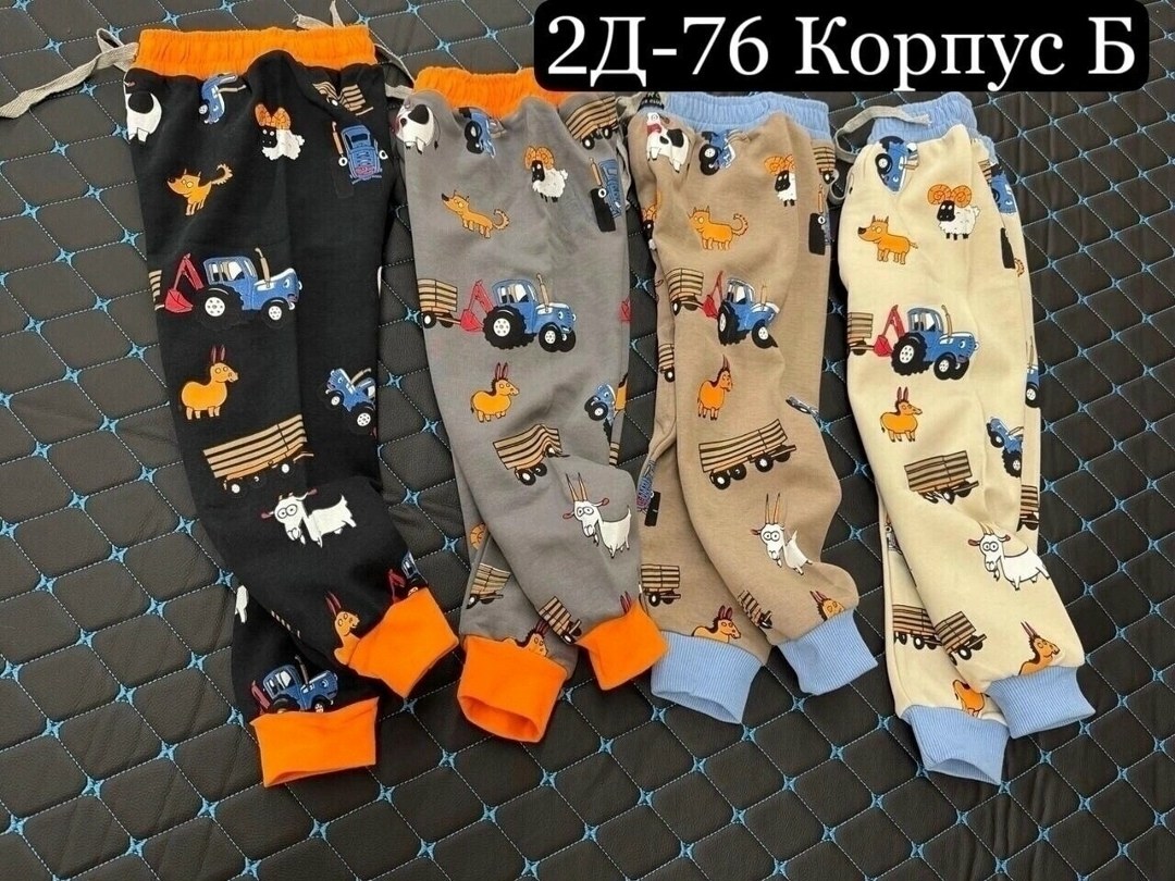 детские штаны,спортивные штаны для мальчика,брюки детские,брюки для мальчика,брюки детские штаны