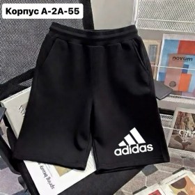 Шорты